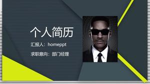 Green personal job search resume PPT template