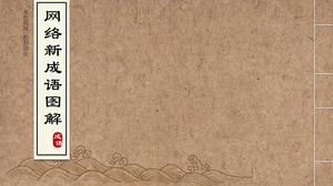 Network idiom explanation of classical thread binding background PPT download