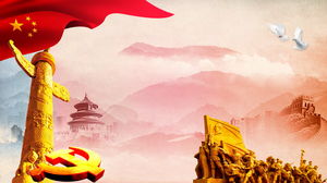 Six long-distance march five-star red flag party and government PPT background pictures