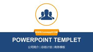 藍色和橙色的扁平化團隊建設PPT下載