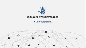 PPT-Vorlage des Netzwerkmedienunternehmens mit grau gepunkteter Linie Hintergrund