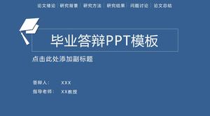 قالب أزرق أطروحة الدفاع الحد الأدنى PPT