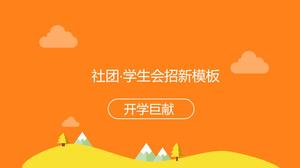 União de Estudantes do Clube de Abertura da Orange University recruta novo modelo de PPT