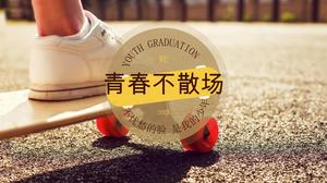 "La jeunesse n'est pas partie" Téléchargement gratuit du modèle PPT d'album de diplômé d'université