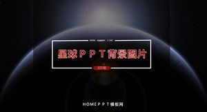 Gambar latar belakang PPT planet atmosfer yang indah