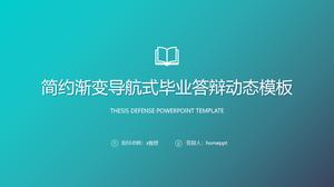 蓝色简约渐变风格毕业答辩PPT模板