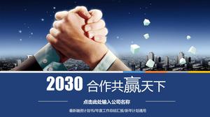 PPT template of business financing plan with handshake cooperation background