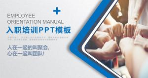 Nueva plantilla PPT de capacitación de inducción para empleados para el fondo del equipo