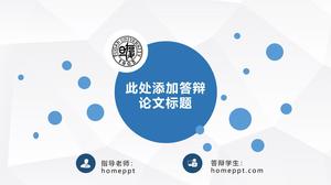 เทมเพลต PPT ของการป้องกันวิทยานิพนธ์ที่สำเร็จการศึกษาแบบไดนามิกบนพื้นหลังจุดสีน้ำเงิน