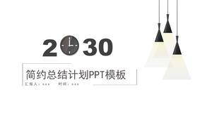 簡約現代吊燈背景工作計劃PPT模板