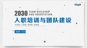 Modello PPT di formazione team team formazione induzione nuovo piatto blu semplice