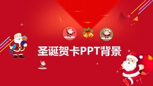 Christmas card PPT background picture