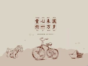 Kindliches ungeklärtes PPT-Hintergrundbild der braunen Karikatur