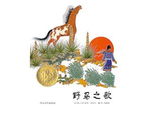 „Song of Wild Horse” Picture Book Story PPT