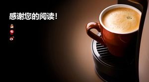 Fundalul timpului cafelei s-a terminat, mulțumesc că ai urmărit șablonul PPT