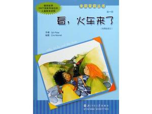 "Guarda, il treno sta arrivando" Picture Book Story PPT