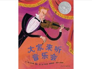 "People Come to the Concert" Buku Cerita Gambar PPT