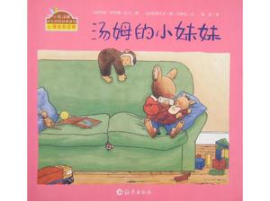 „Tom's Little Sister” Picture Book Story PPT