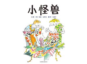 História do livro de figuras de "Little Monster" PPT