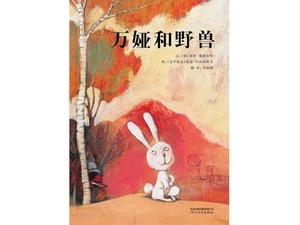 "Wanya ve Canavar" Resimli Kitap Hikayesi PPT