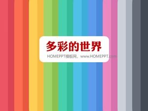 컬러 만화 파워 포인트 배경 템플릿 다운로드