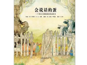 PPT della storia del libro illustrato "Talking Egg"