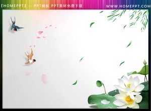 연잎 잉어 PPT 재료