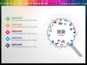创意放大镜式PPT目录资料