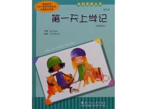 o primeiro dia-da-escola-quadro-livro-ppt