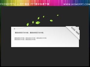 Quatro materiais de caixa de texto PPT estéreo micro branco fresco