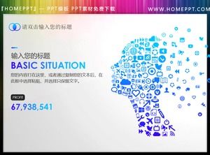 PPT人物頭像的素材由藍色圖標組成