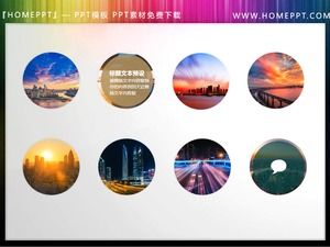 6 materiais naturais circulares da ilustração da paisagem PPT