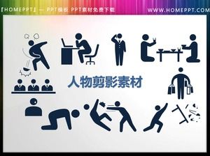 61藍色火柴人風格PPT人物剪影素材