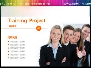 Five PPT illustrations of European and American workplace characters