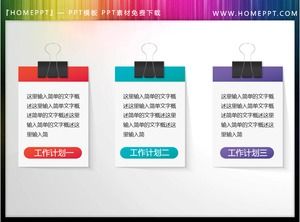 หางยาวสีสันคลิปลักษณะวัสดุกล่องข้อความ PPT