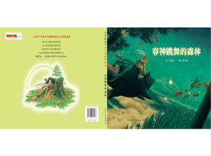 หนังสือภาพเรื่อง Spring Dancing Forest PPT