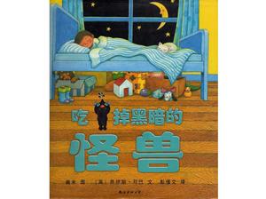 PPT della storia del libro illustrato "Eat the Dark Monster"