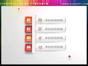 橙色微型立体声PPT目录资料