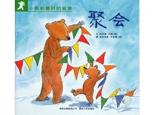 "Party" Bilderbuch Geschichte PPT