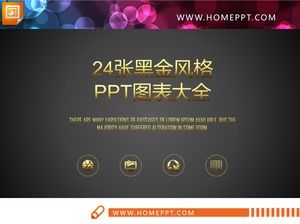 24 black gold style business PPT charts