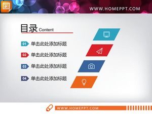 21 คอลเลกชันแผนภูมิ PPT แบบไดนามิกสีแบบไดนามิก