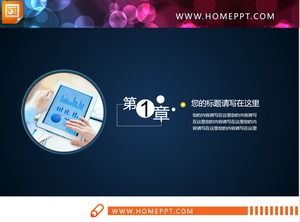 24 คอลเลกชันแผนภูมิ PPT ไล่โทนสีฟ้าที่สวยงาม