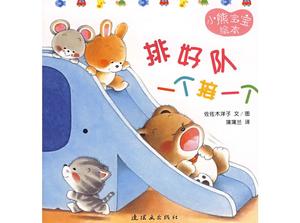 "Tek tek planlama" resimli kitap hikayesi PPT