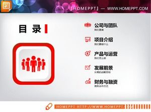 Red micro three-dimensional business plan PPT chart free download