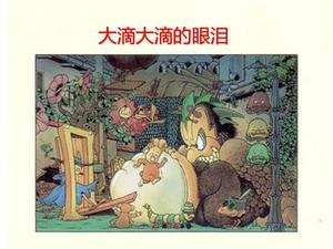 „Big Dripping Tears” Picture Book Story PPT