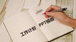 خطة عمل خلفية المفكرة PowerPoint قالب تحميل مجاني