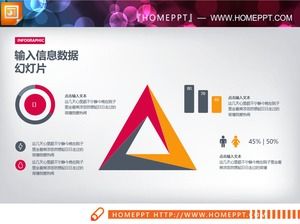 삼각형 연결의 PPT 차트