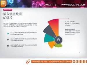 컬러 방사형 PPT 팬 차트