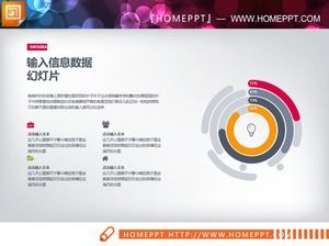 Gráfico circular circular de color PPT