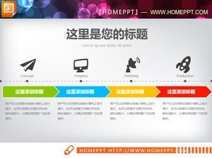 兩個彩色的平面PPT圖表
